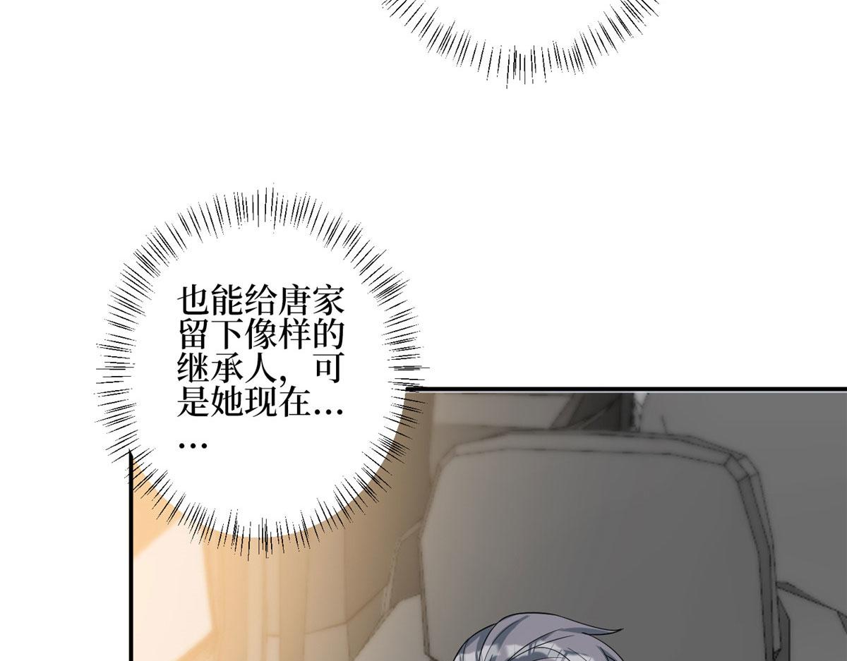 第278话 将计就计75