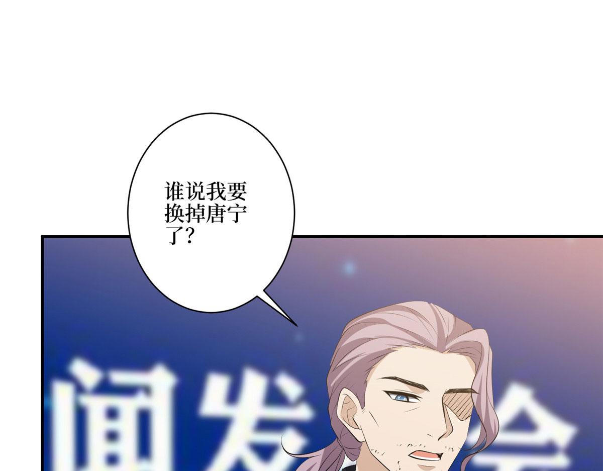 第271话 手撕白秋生113