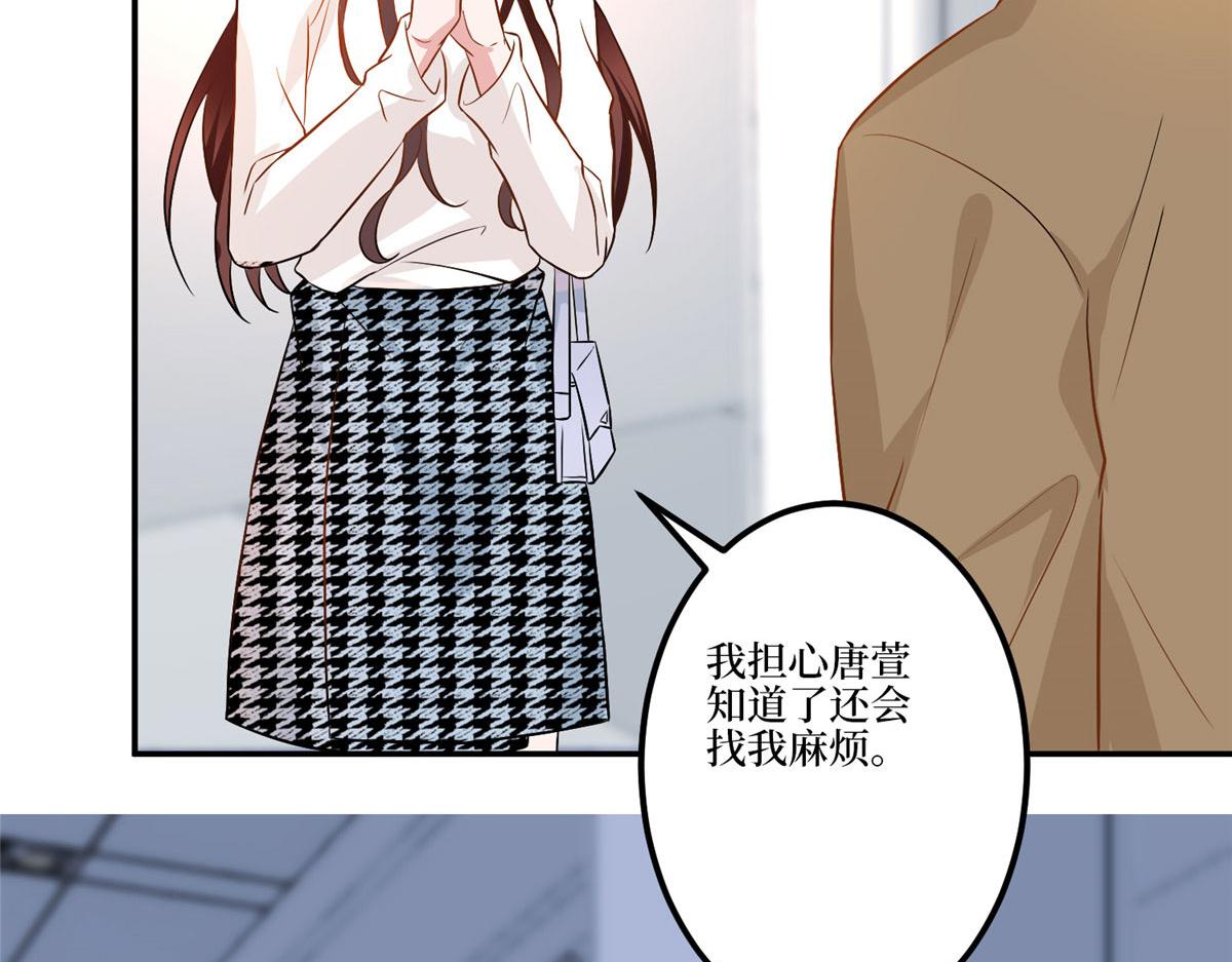 第282话 惩罚79