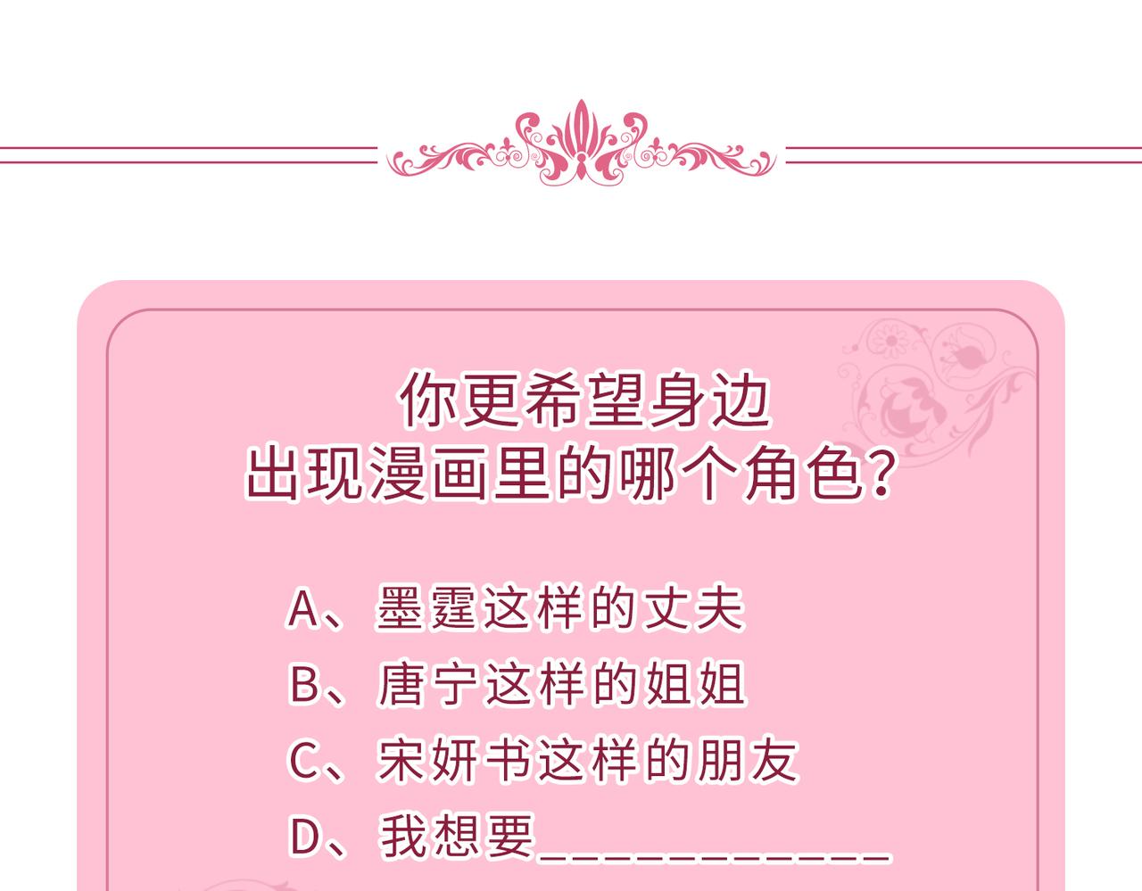 第295话 揭穿160
