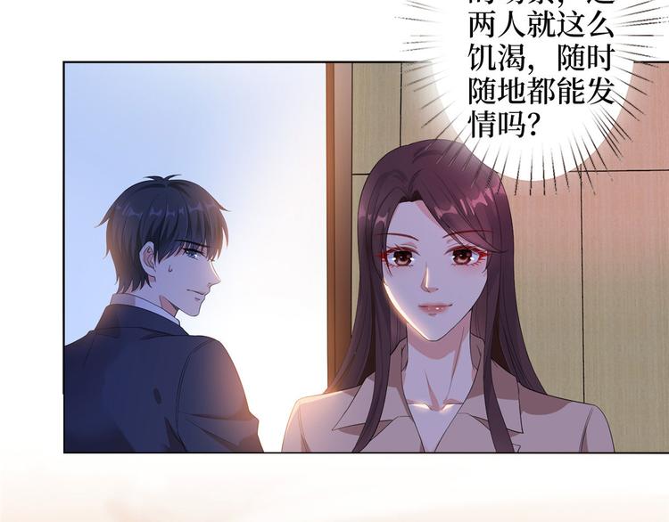 第三十七话 认清你的身份！16
