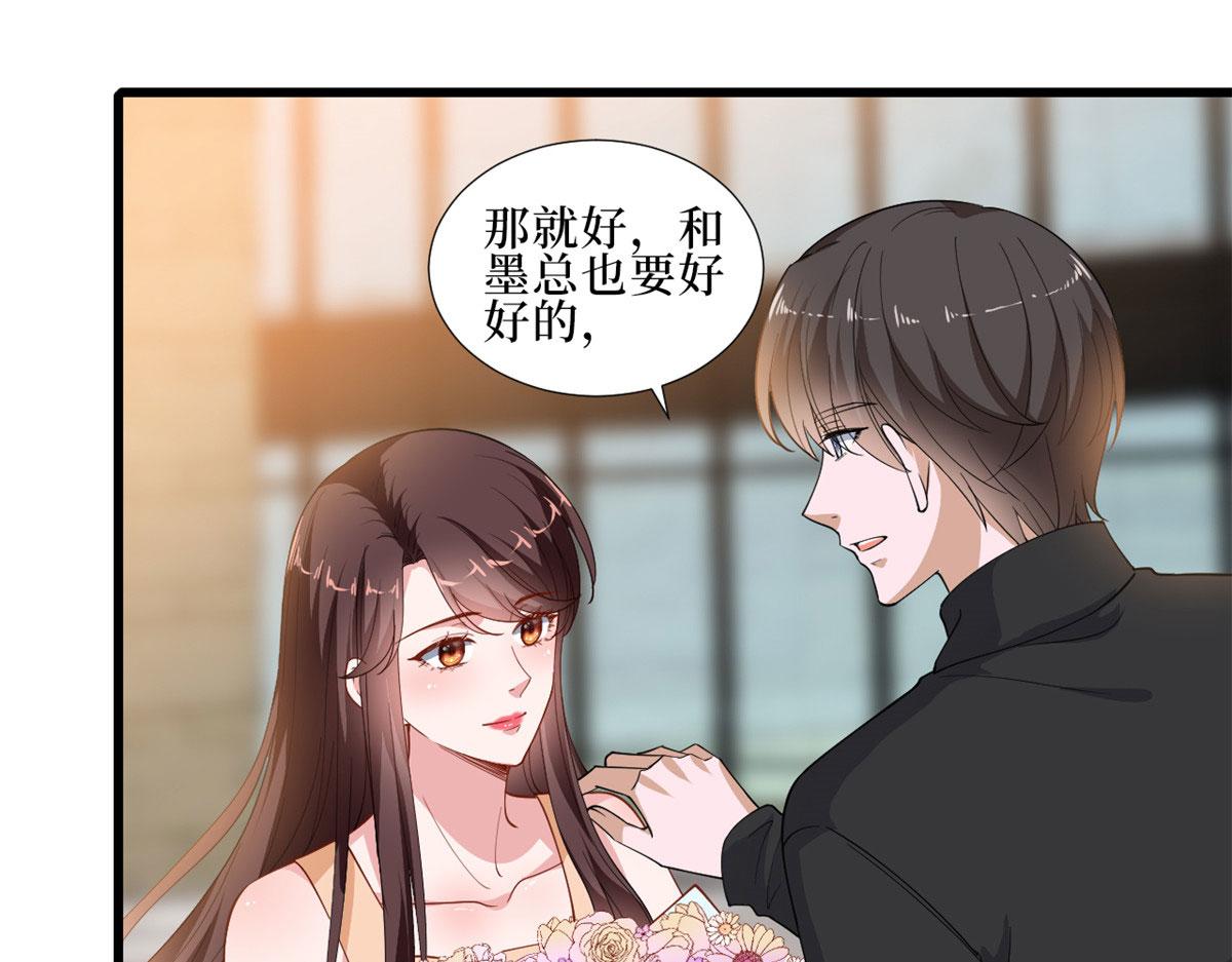 第232话 杀青31