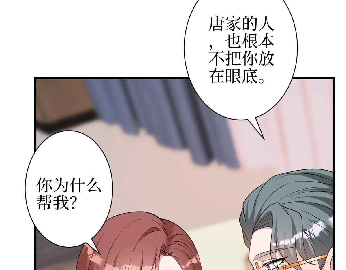 第301话 老婆最重要118