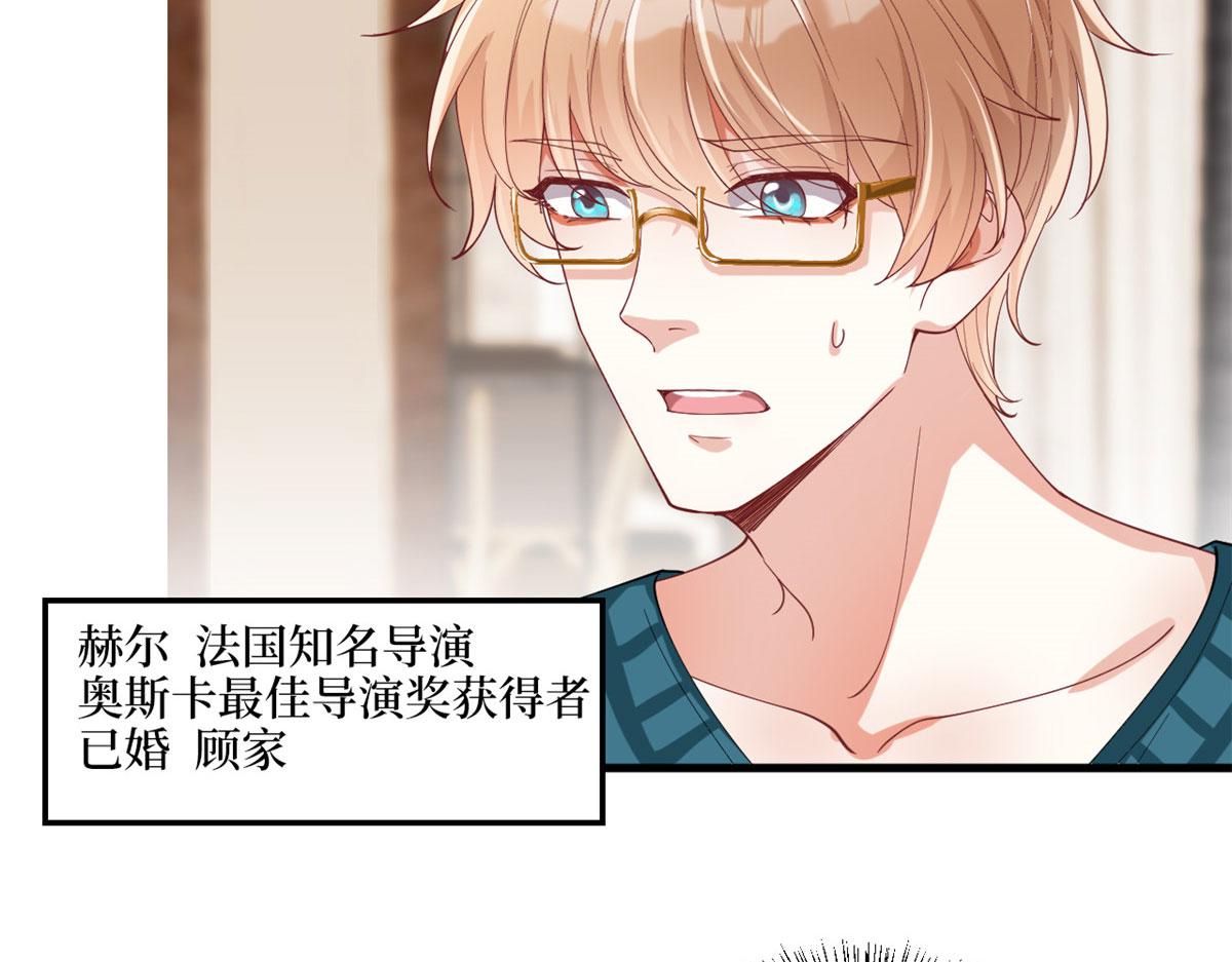 第179话 唐宁的私生女30