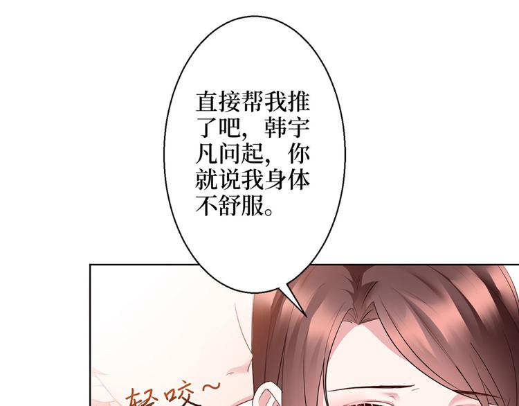 第二十六话 凯悦帝景102