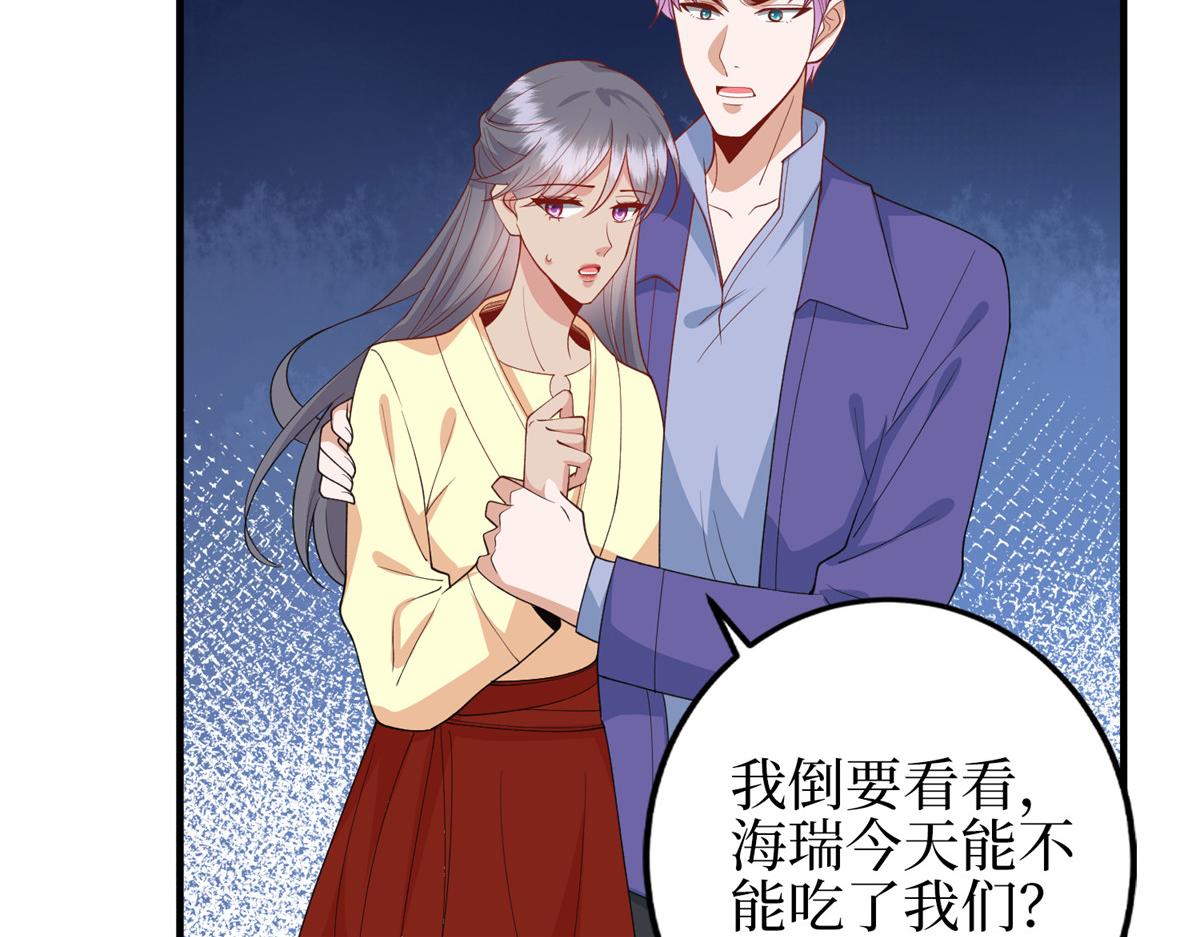 第295话 揭穿104