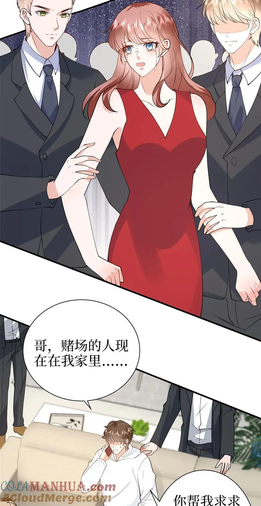 363 出轨实锤24
