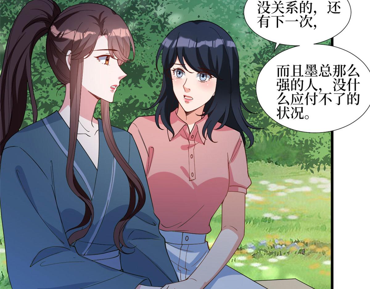 第240话 片场突发事故14
