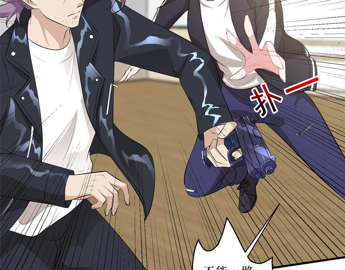 第260话 拿下女主72