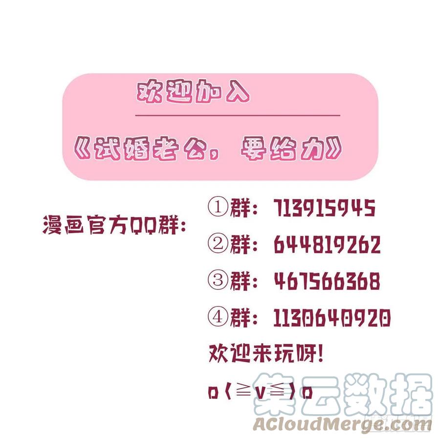 第170话 把持不住51
