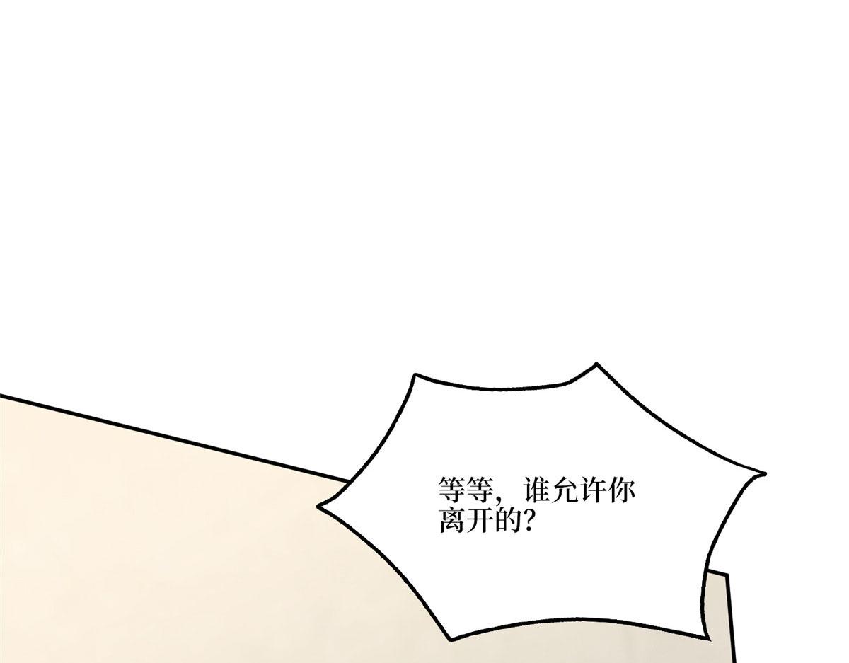 第283话 告白与分别61