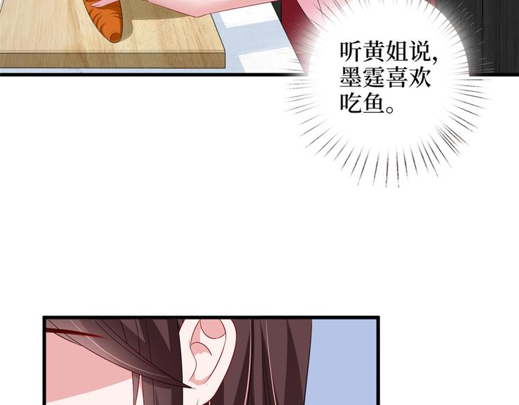 第十六话 狗男女20