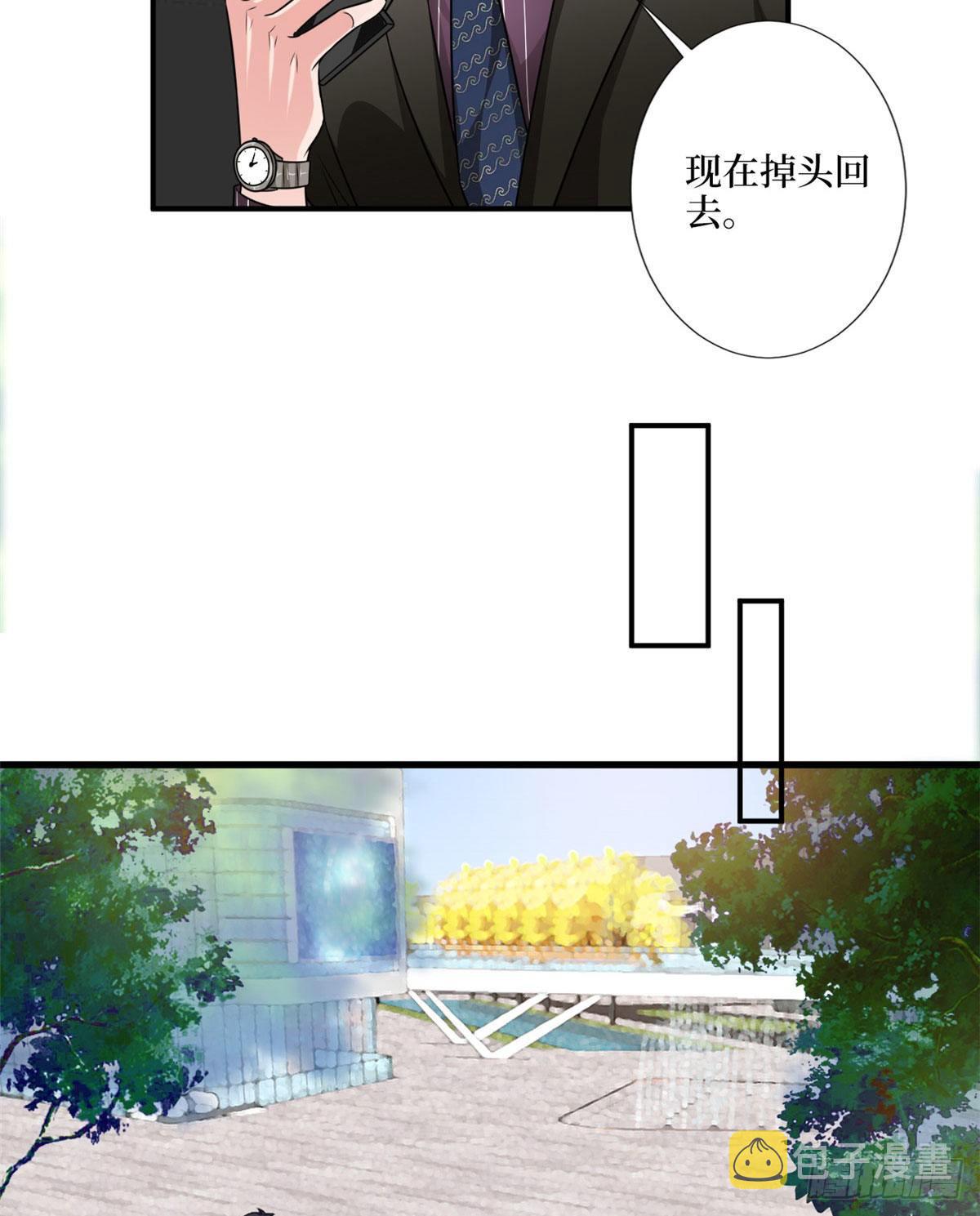 第九十七话 传说中的猪队友16