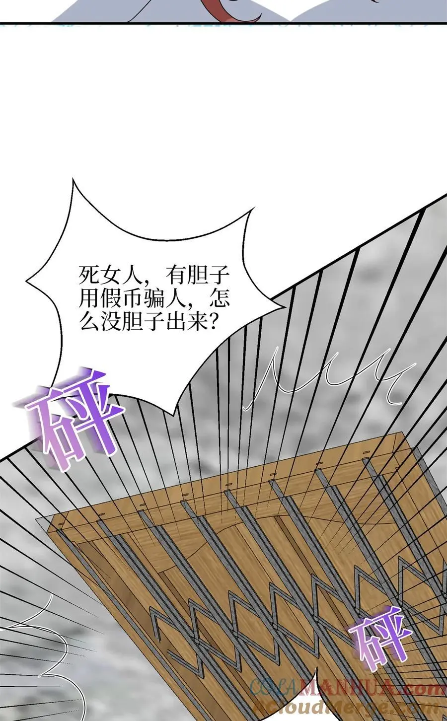 344 唐萱的现状21