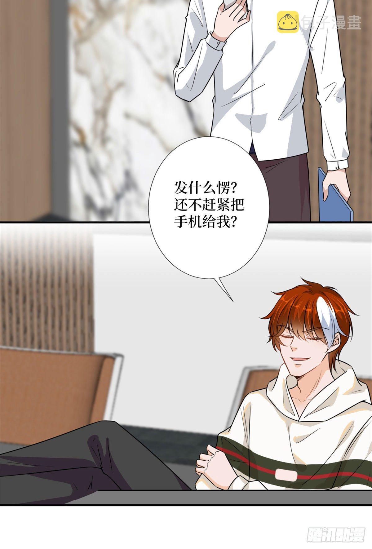 第107话 逆我者亡9