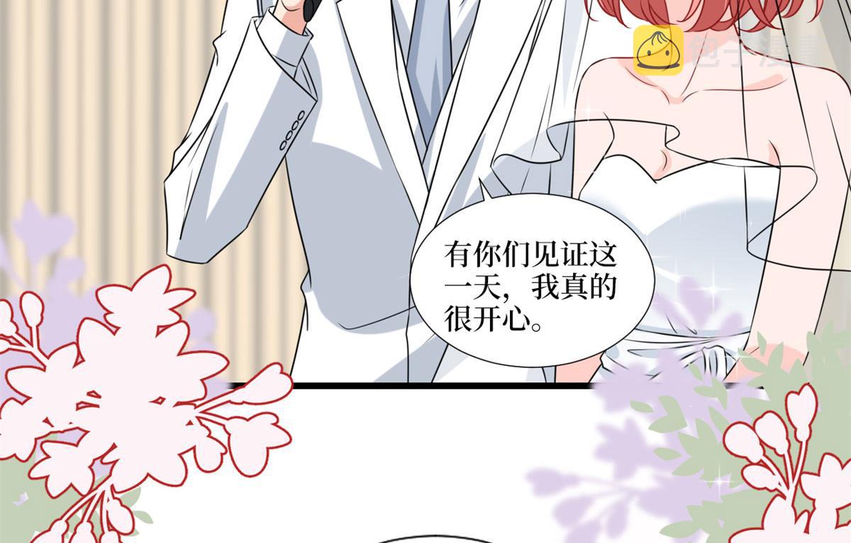 第204话 婚礼37