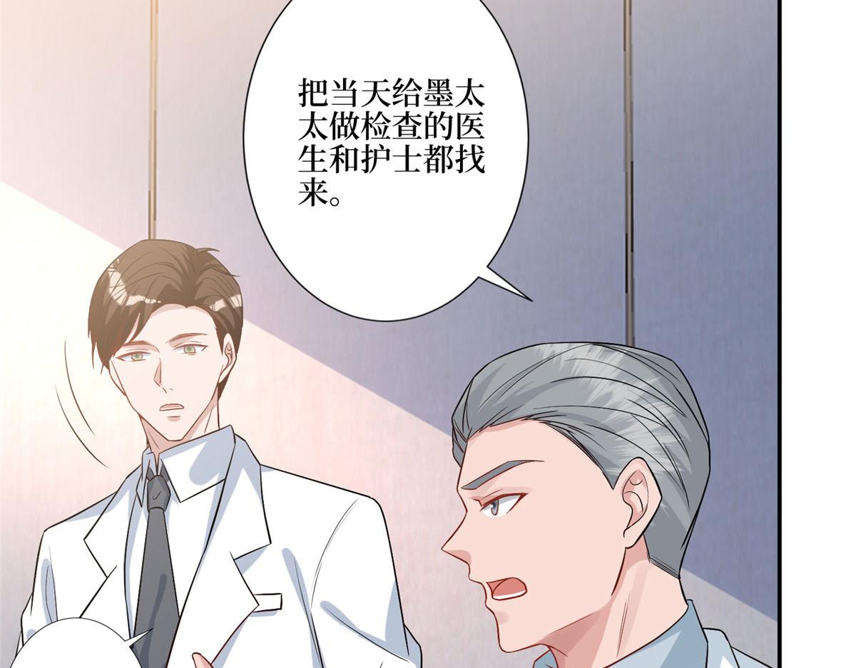 第281话 兴师问罪83