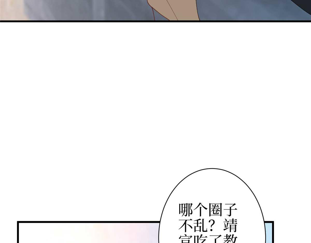 第296话 阳谋115