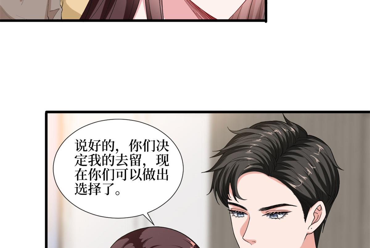 第209话 试戏48