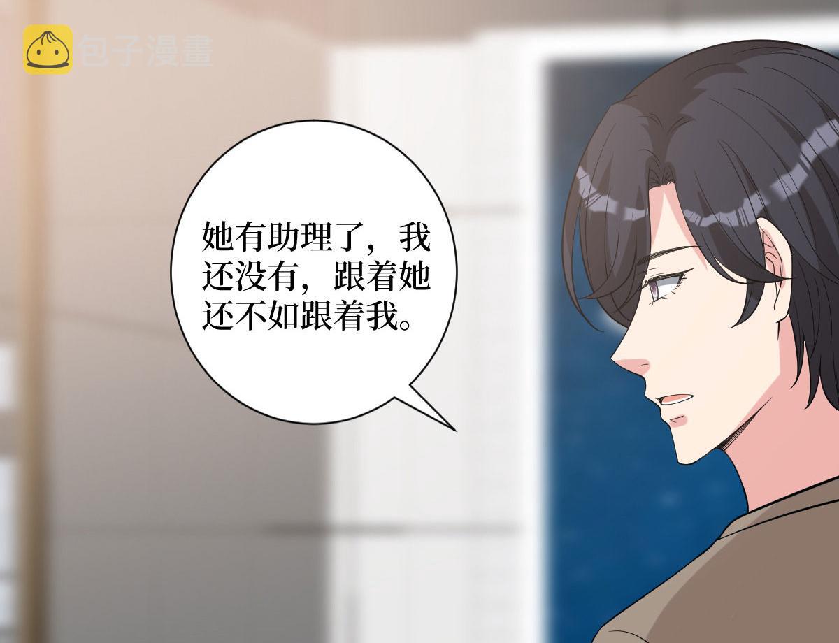 第250话 他只要你95