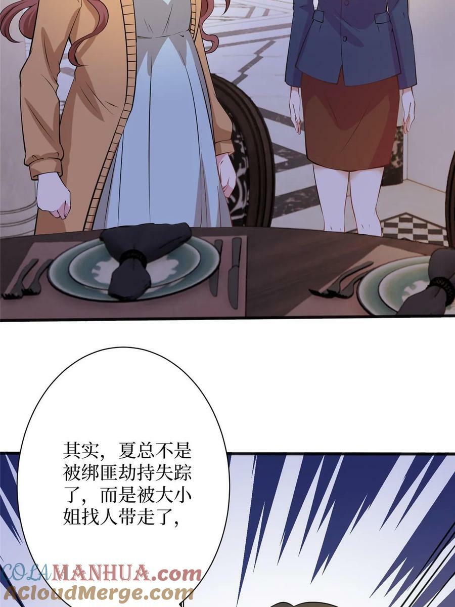 第308话 鸿门宴48