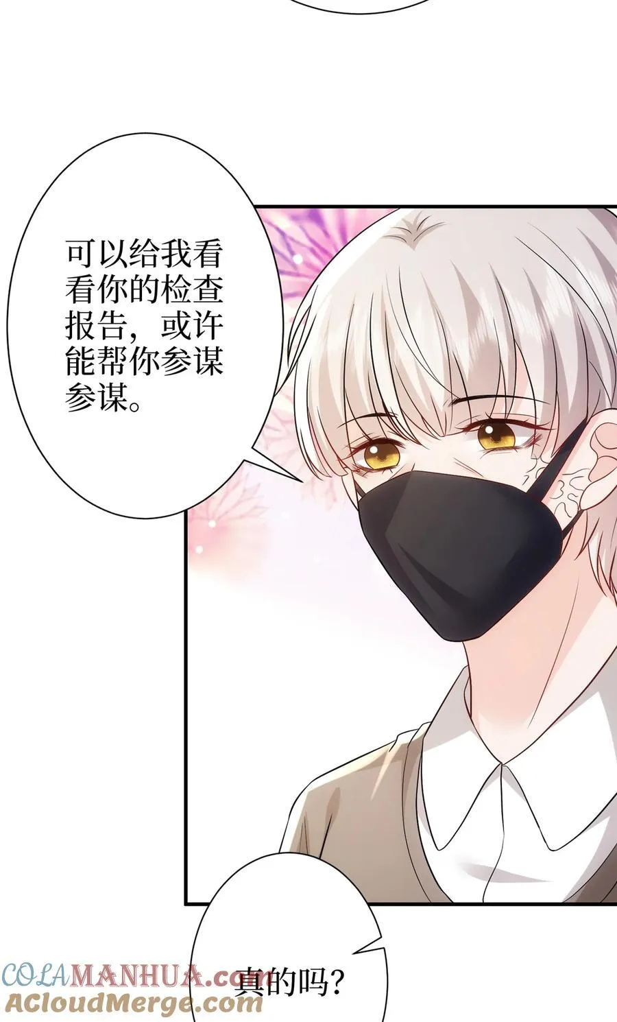 367 谁有真才实学？34