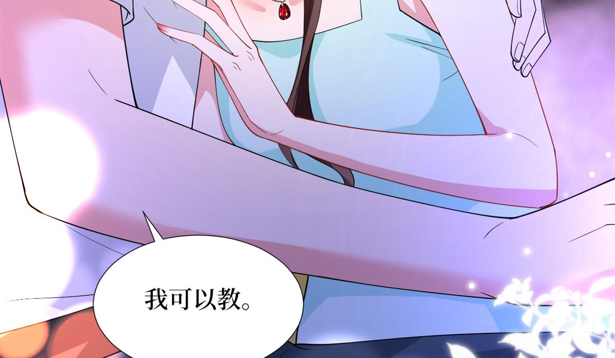 第180话 陷阱11