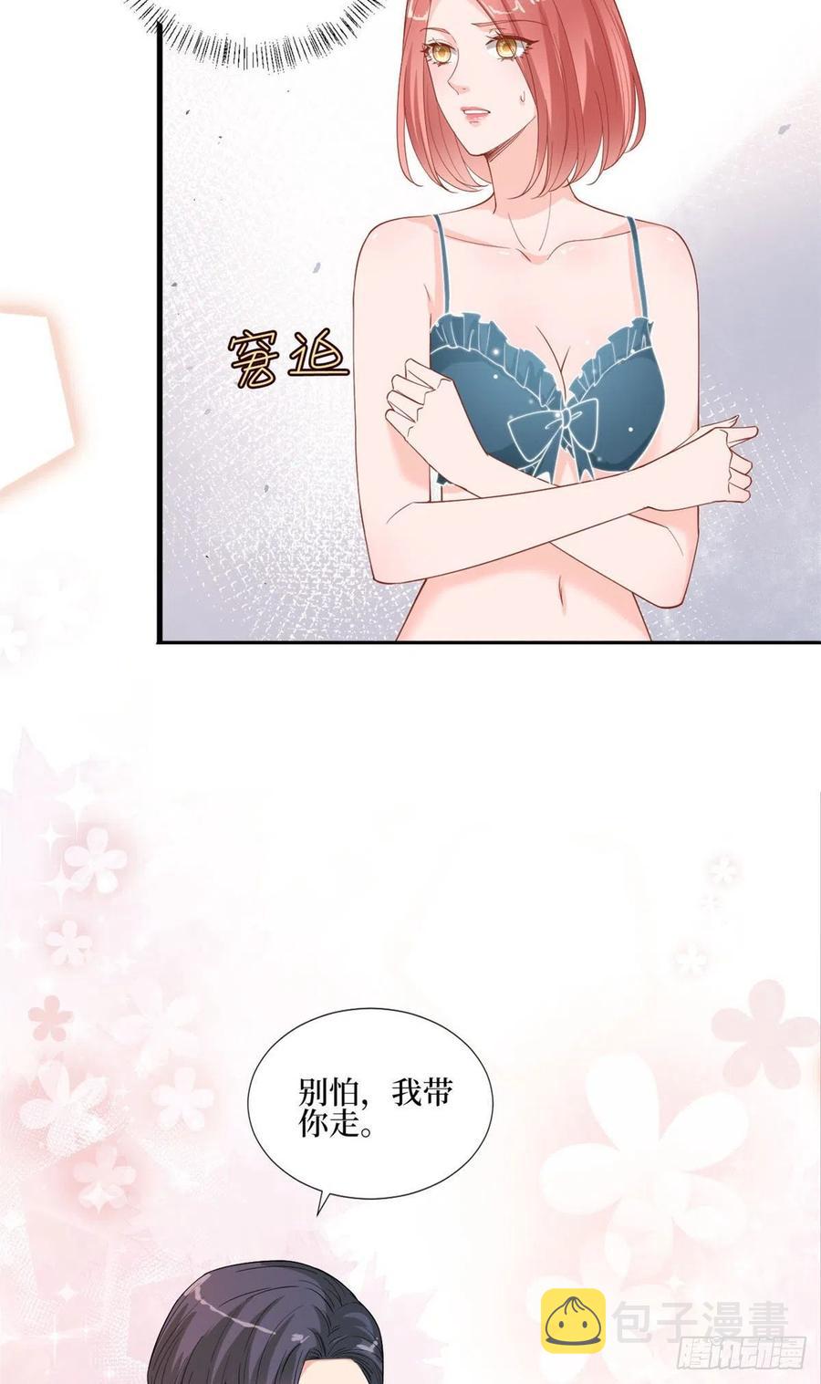 第176话 道上规矩37