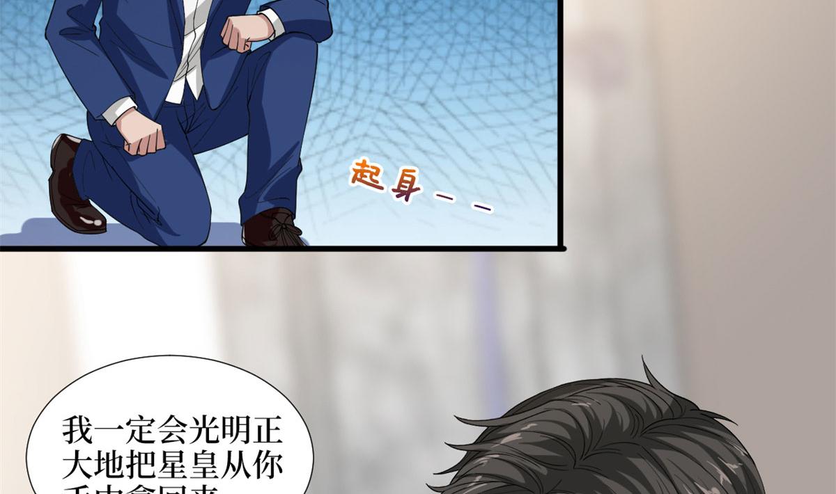 第188话 不治身亡79