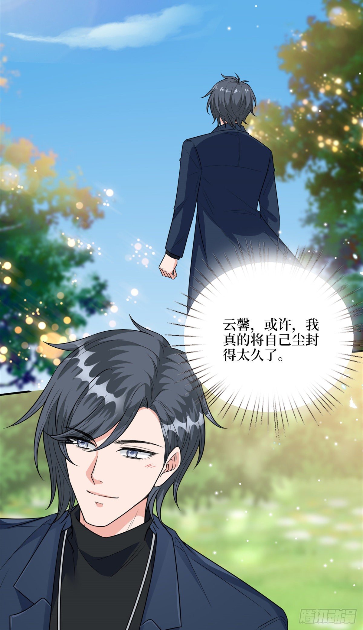 第128话 解开心结37