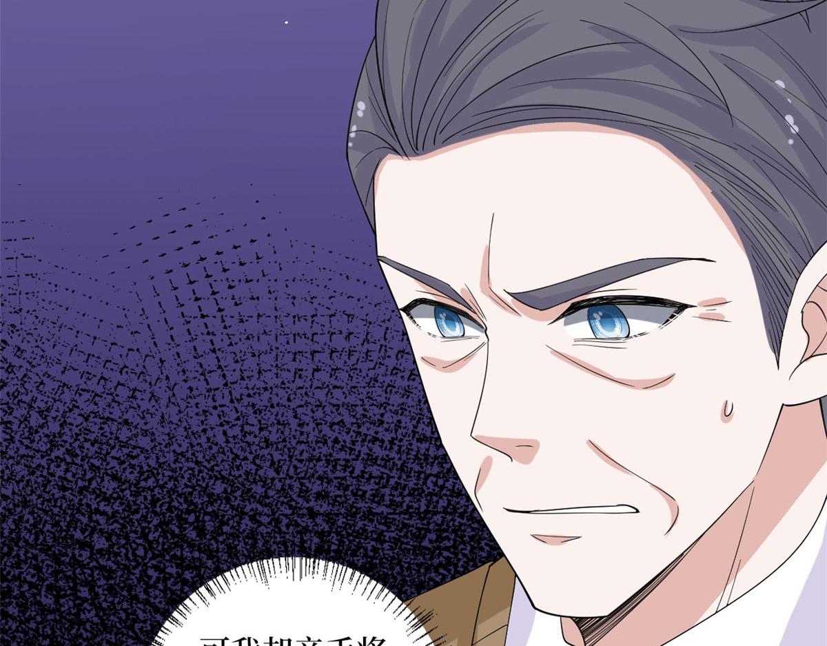 第234话 后悔81