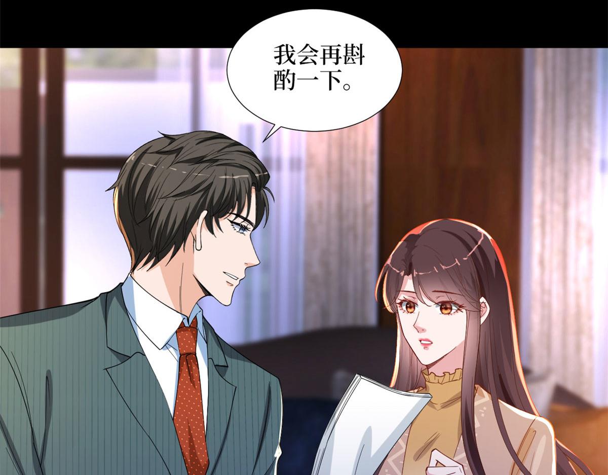第193话 唐家17