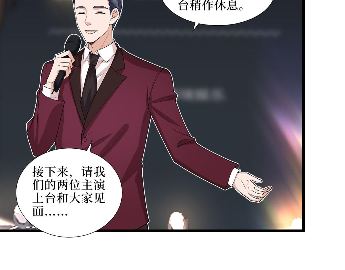 第197话 敌意20