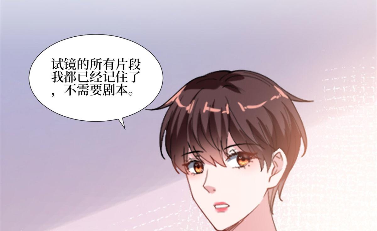 第221话 打脸来得太快33