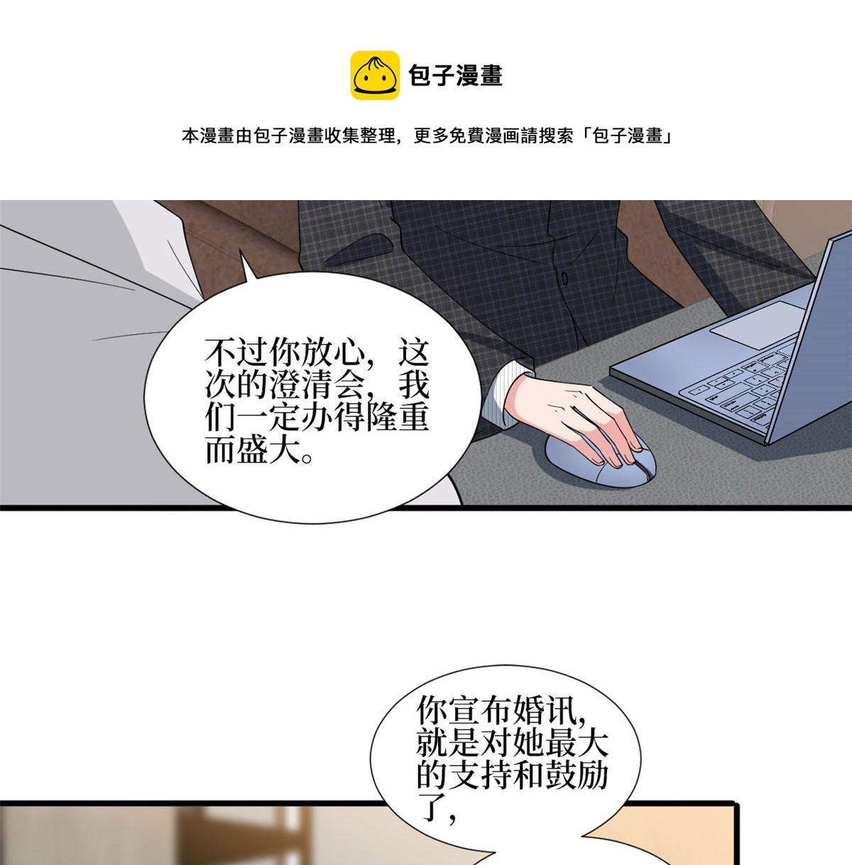第233话 起诉唐家30