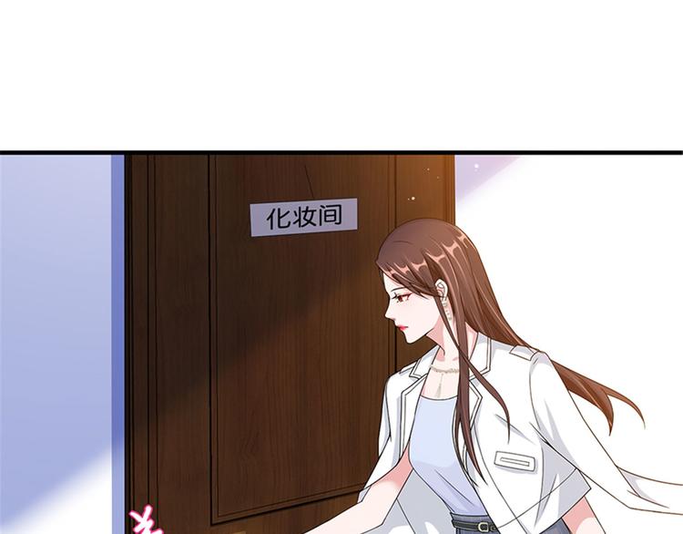 第三话 护妻狂魔上线70