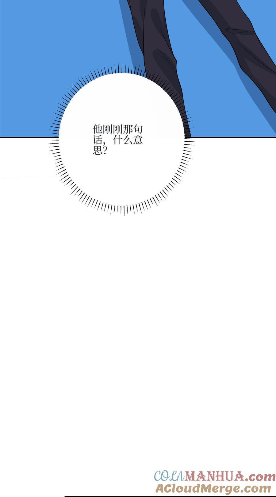 327 青颜，跟我走15