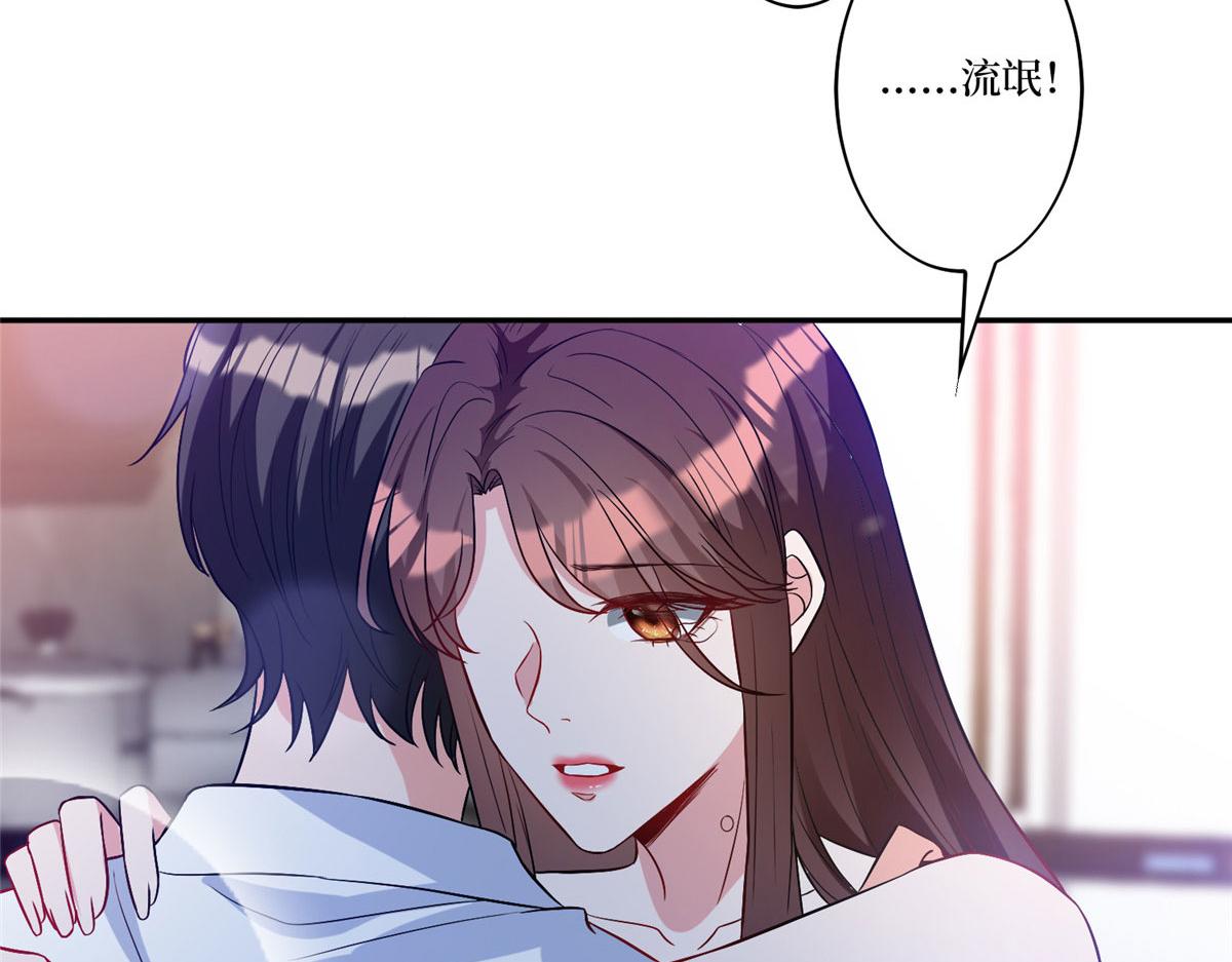 第274话 阴谋20