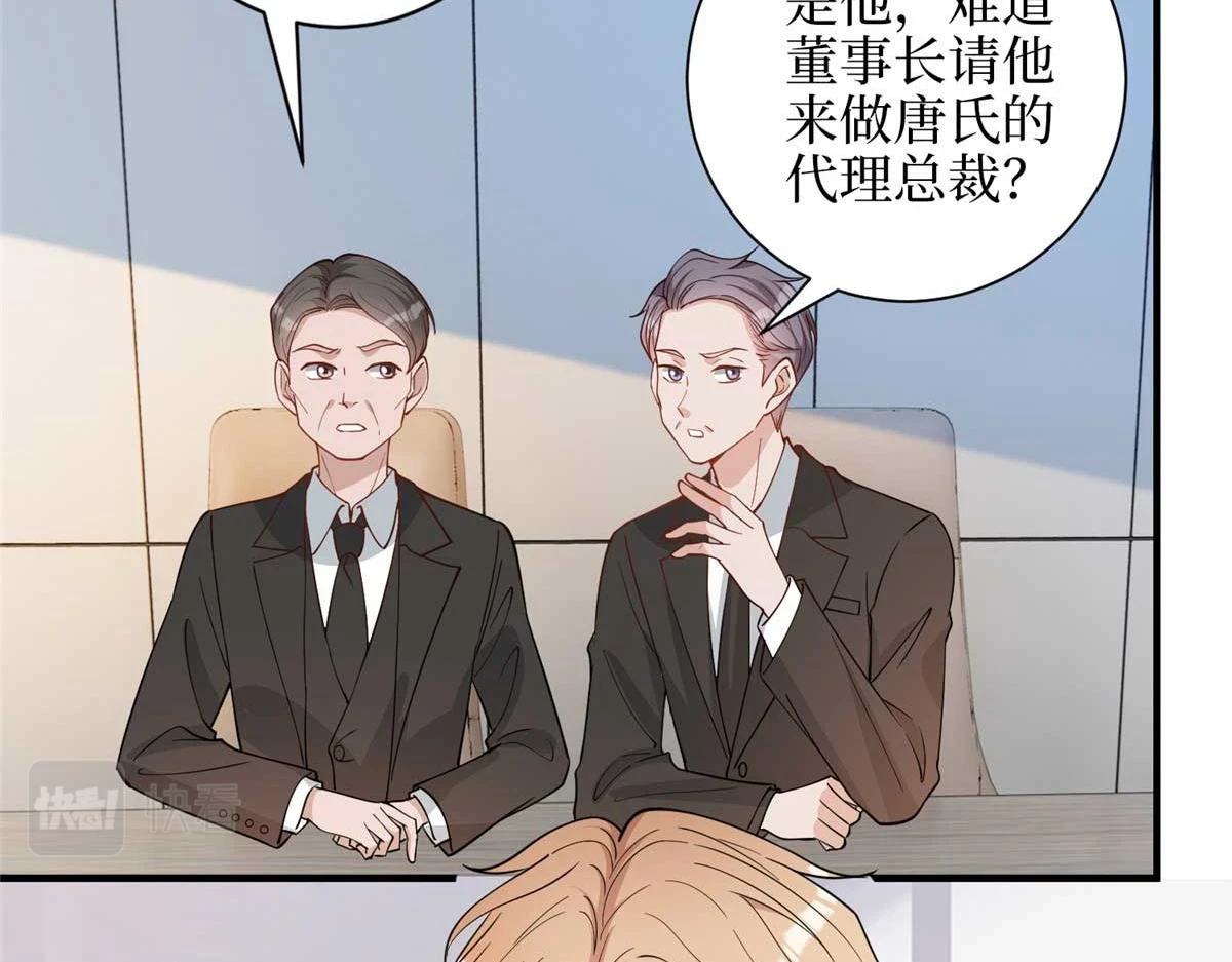 第300话 当众打脸5