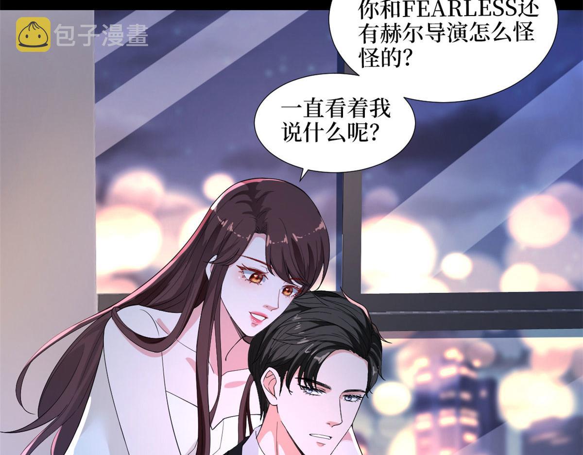 第195话 他是魔鬼13