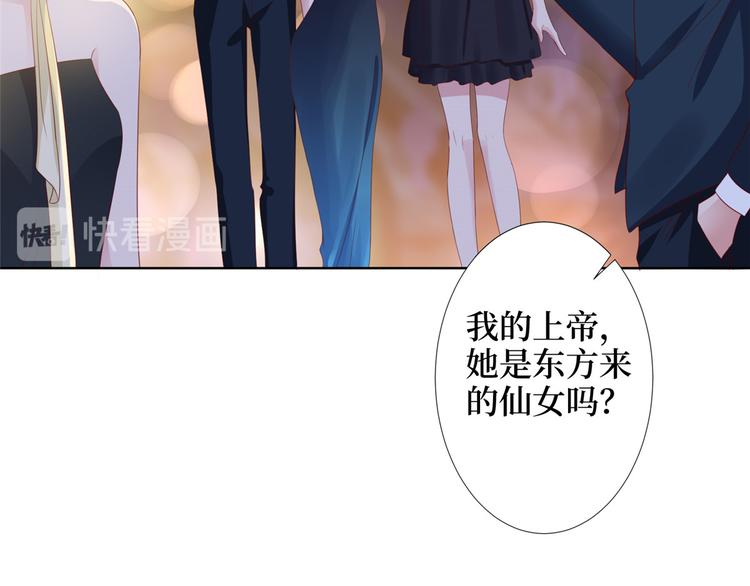 第三十二话 被踢出局142
