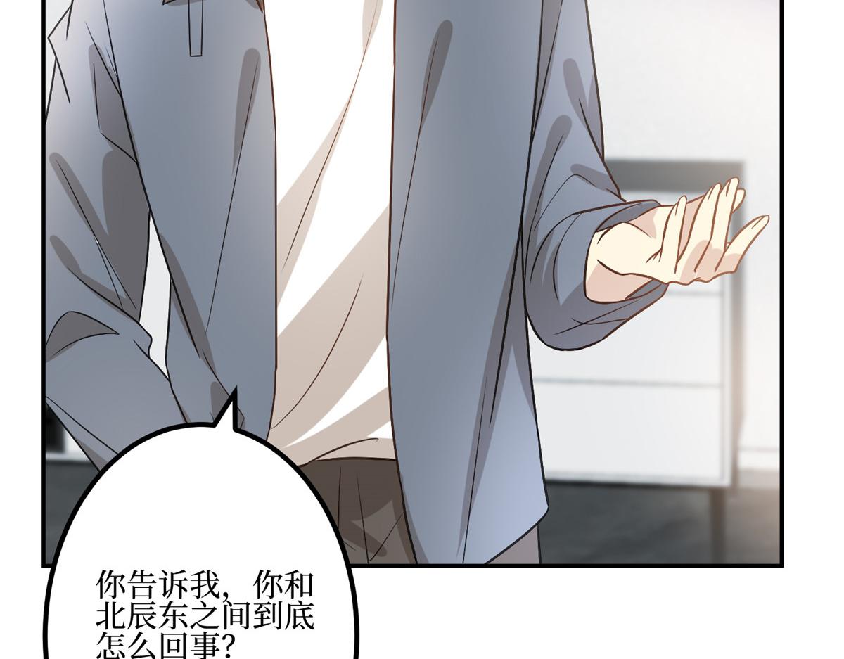 第286话 公开11