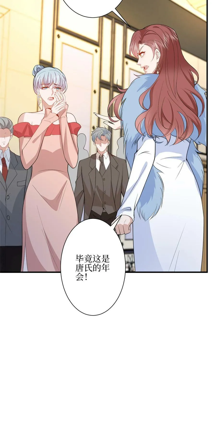 316 唐萱惹众怒19