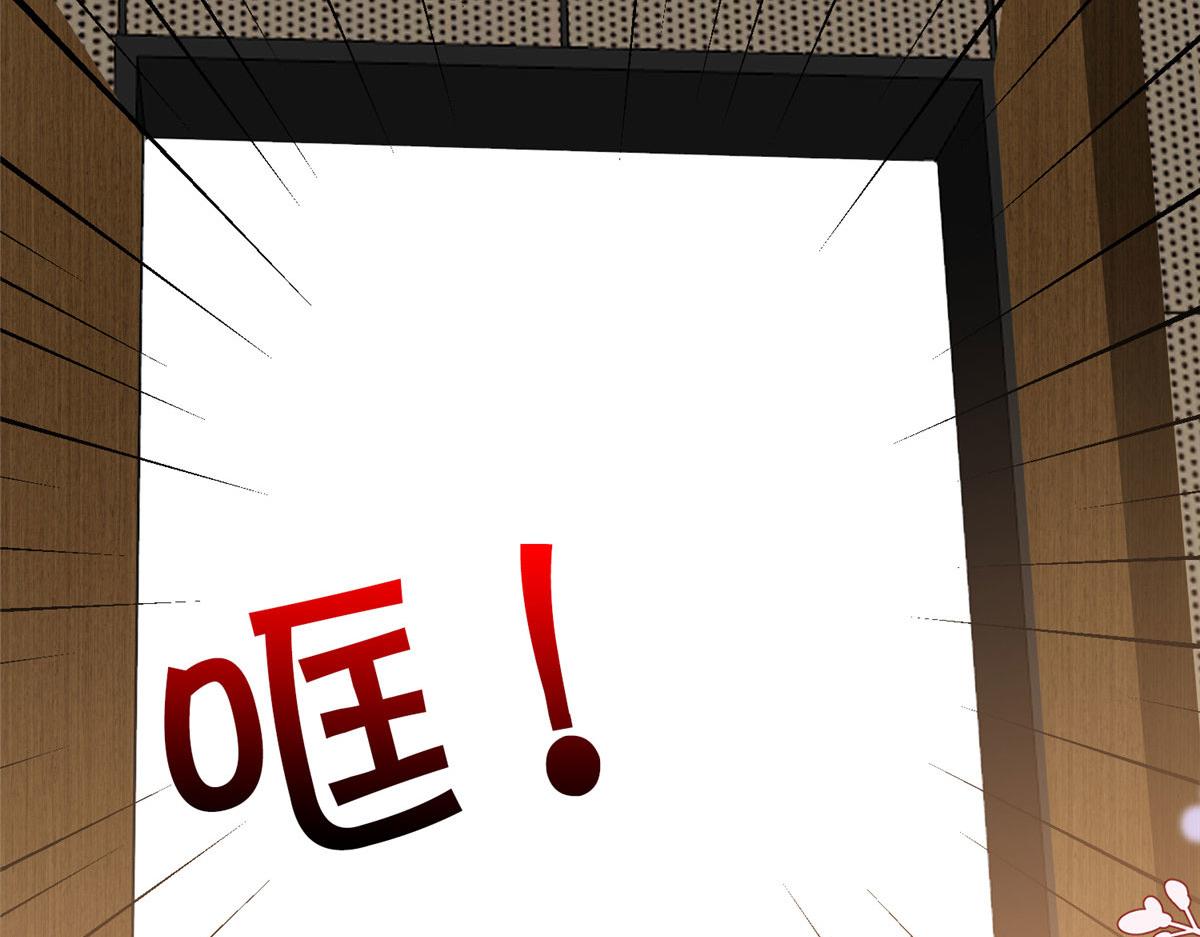 第271话 手撕白秋生22