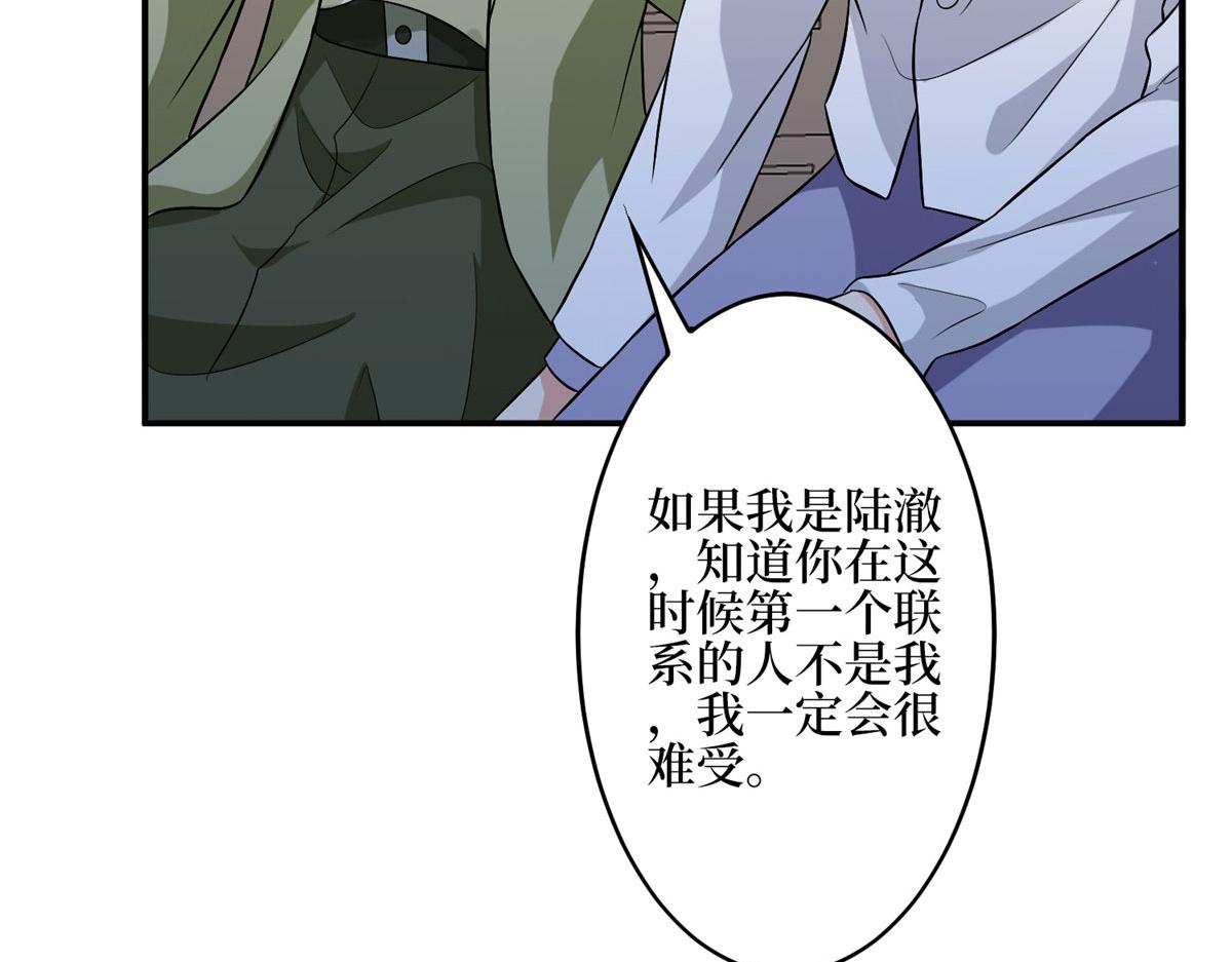 第275话 喜从天降35