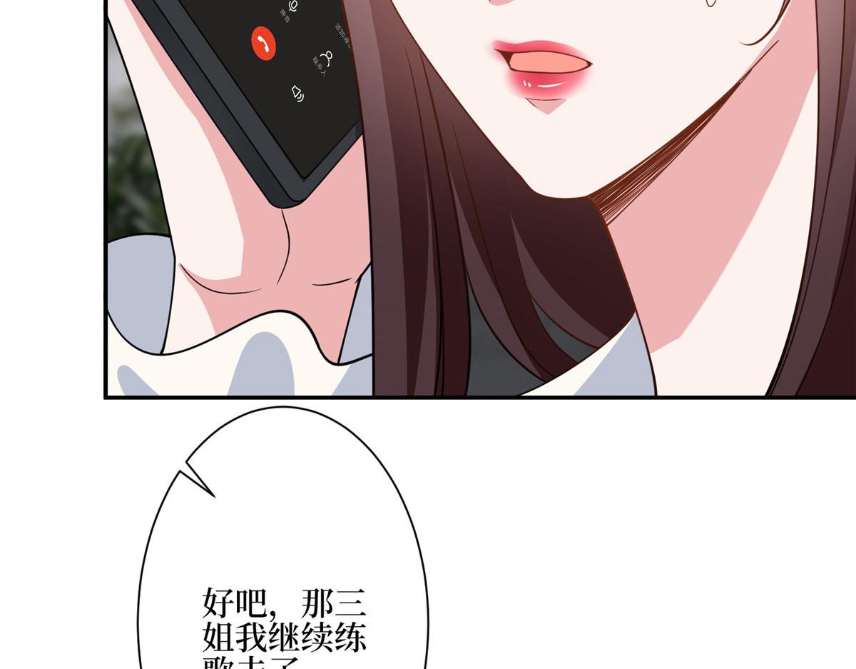 第279话 唐萱回归35