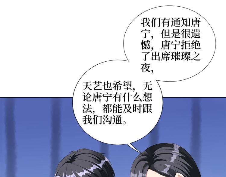 第四十六话 盗版唐宁？65