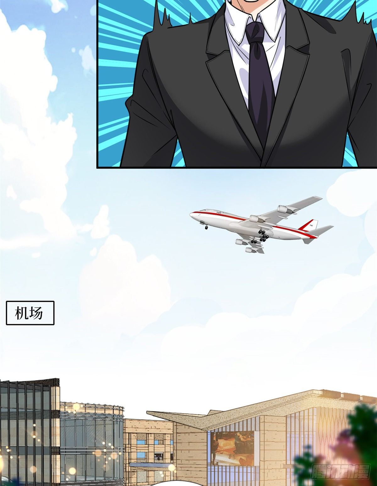 第120话 看到了不该看的24