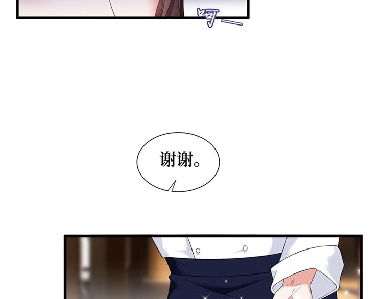 第六话 谁是挡箭牌100