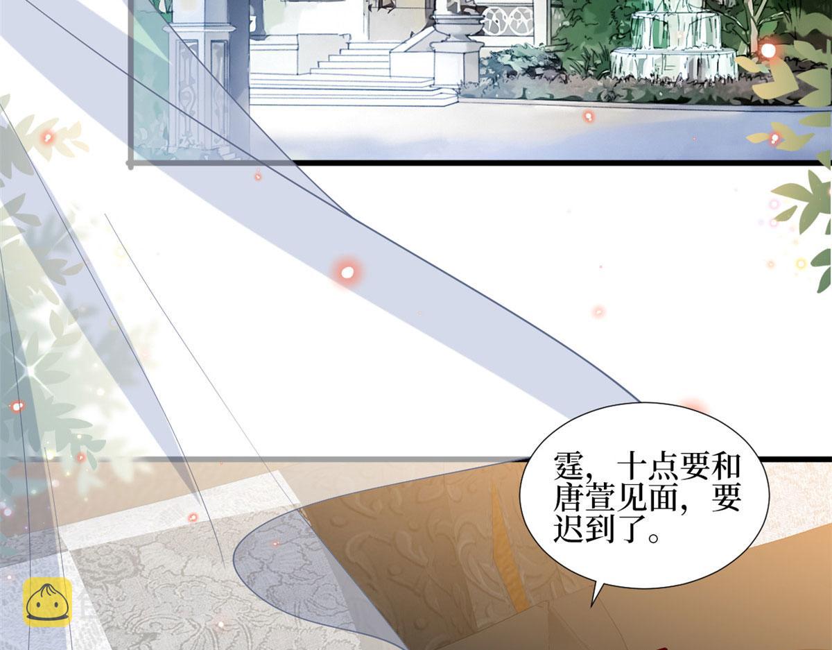 第237话 黑红也是红46